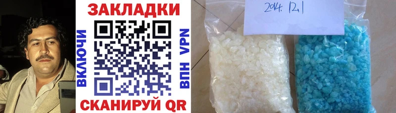Виды наркоты Чердынь АМФ блэк спрут маркетплейс МЕФ ГАШИШ COCAIN Каннабис ГЕРОИН