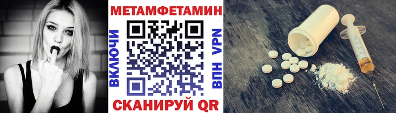 АМФЕТАМИН Розовый  сколько стоит  Чердынь 