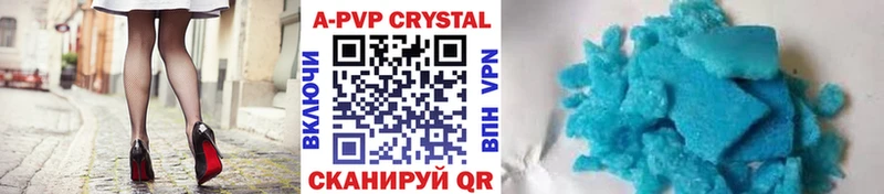 Альфа ПВП Crystall  Чердынь 