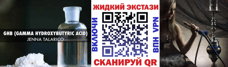 мега ТОР  Чердынь  Бутират жидкий экстази 