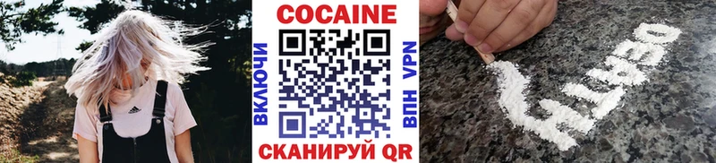 Cocaine 98%  купить   Чердынь 