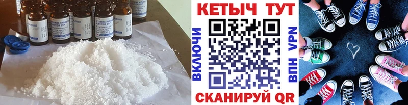 Кетамин VHQ  Чердынь 