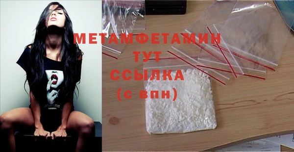 мет Абаза