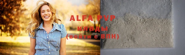 мет Абаза