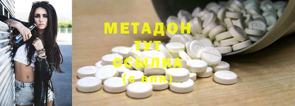 стафф Абинск
