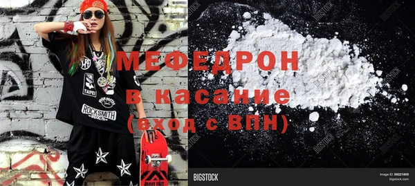 2c-b Абдулино