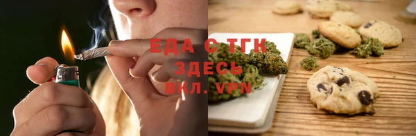 стафф Абинск