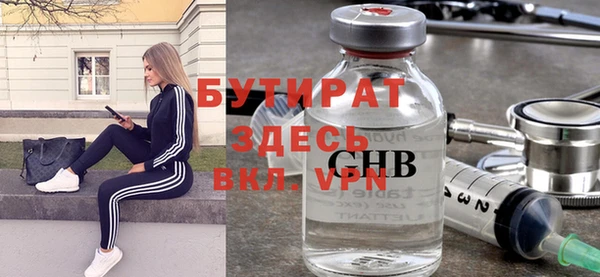 мет Абаза
