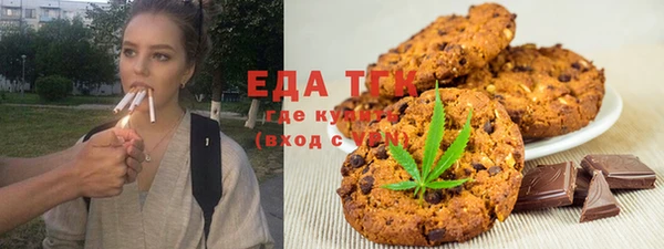 стафф Абинск