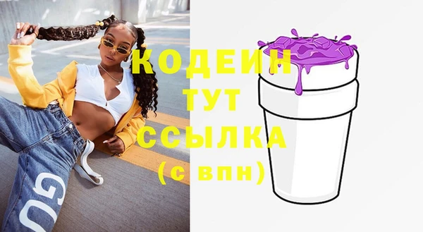 эйфоретик Михайловск