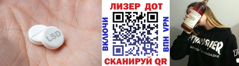 ЛСД экстази ecstasy Чердынь