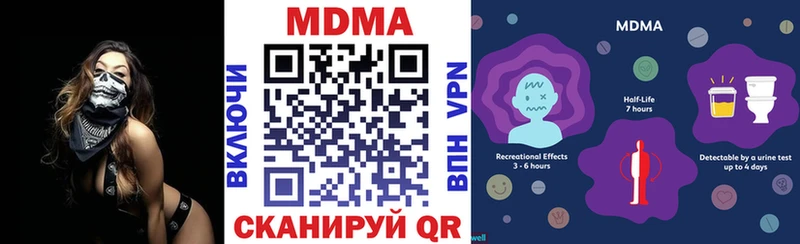 МДМА кристаллы  Чердынь 
