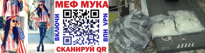 МЕГА рабочий сайт  Чердынь  Мефедрон 4 MMC 