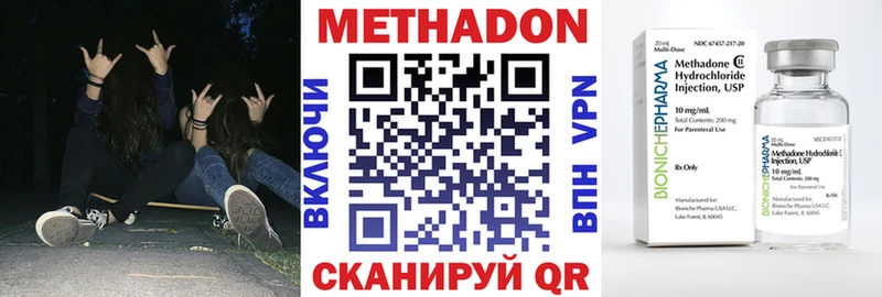 Метадон белоснежный  Чердынь 