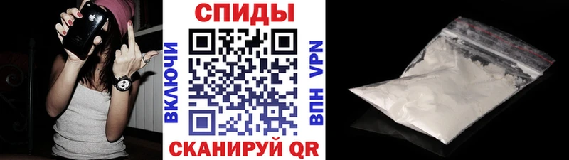 Первитин пудра  Чердынь 