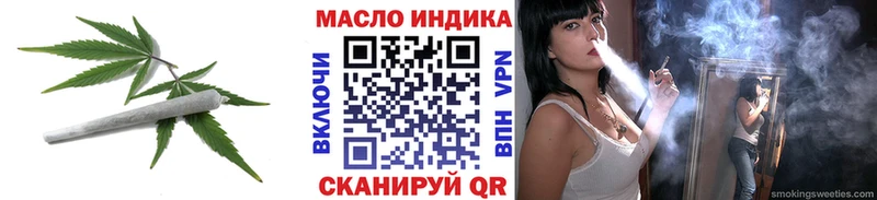 ТГК гашишное масло kraken рабочий сайт Чердынь где продают